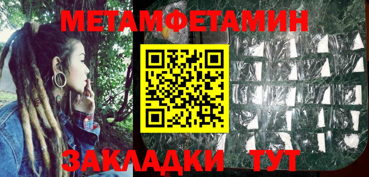 АМФЕТАМИН 97%  Вход с VPN  Красноуфимск 