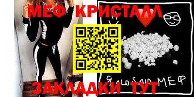 альфа пвп VHQ Бугуруслан