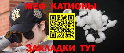 альфа пвп VHQ Бугуруслан