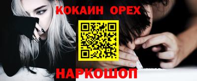 марихуана Будённовск