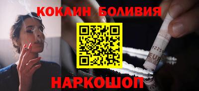 гидра Бузулук