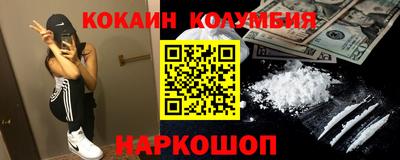 гидра Бузулук