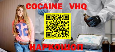 альфа пвп VHQ Бугуруслан