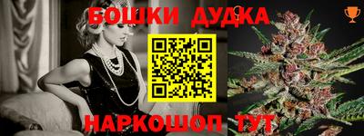 гидра Бузулук