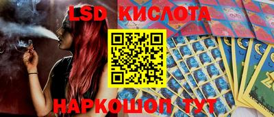 гидра Бузулук