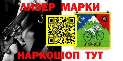 альфа пвп VHQ Бугуруслан
