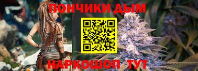 марихуана Будённовск