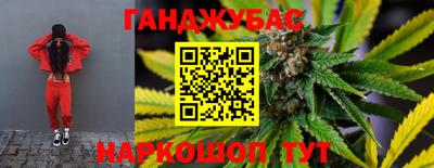 гидра Бузулук