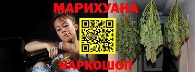гидра Бузулук