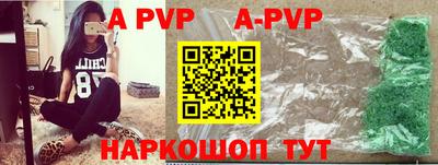 альфа пвп VHQ Бугуруслан