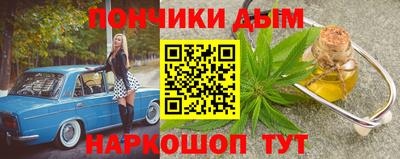 гидра Бузулук