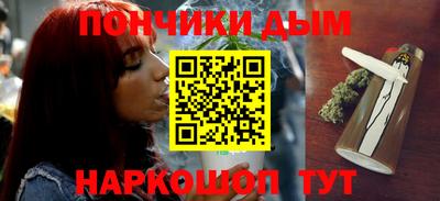 марихуана Будённовск