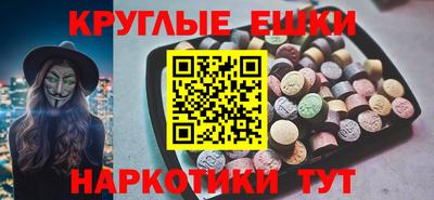 гидра Бузулук