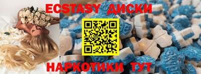 марихуана Будённовск