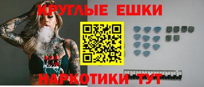 гидра Бузулук