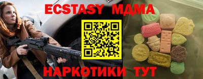 марихуана Будённовск