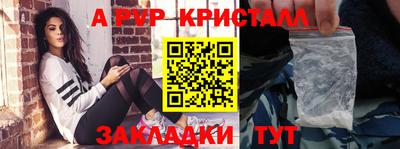 гидра Бузулук