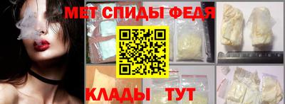 альфа пвп VHQ Бугуруслан