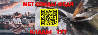 гидра Бузулук