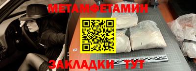 альфа пвп VHQ Бугуруслан