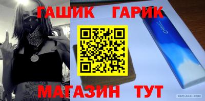 марихуана Будённовск