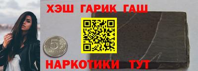 гидра Бузулук