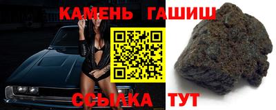 марихуана Будённовск