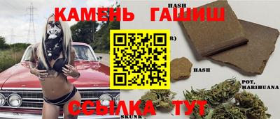 марихуана Будённовск