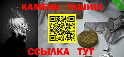 альфа пвп VHQ Бугуруслан
