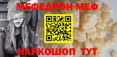 марихуана Будённовск