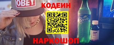 гидра Бузулук