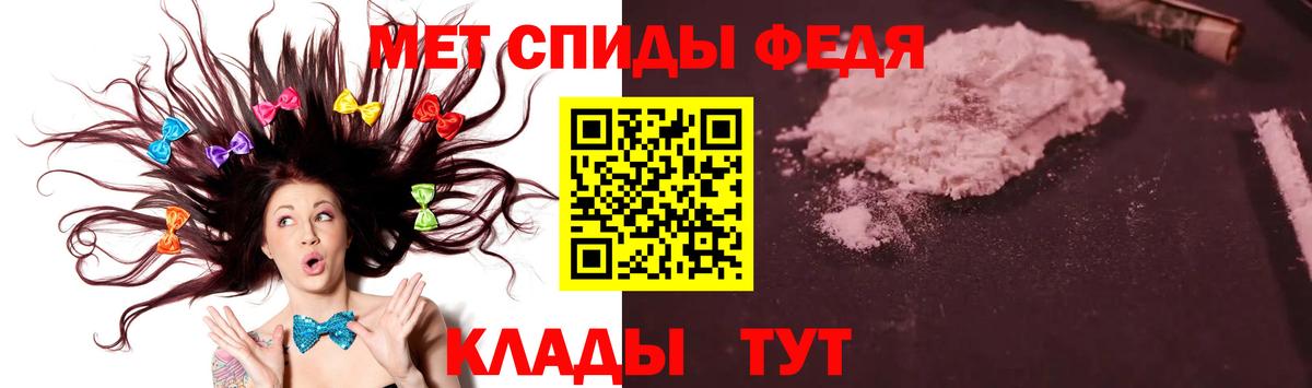 Красноуфимск  МЕТАМФЕТАМИН пудра  Вход с VPN 