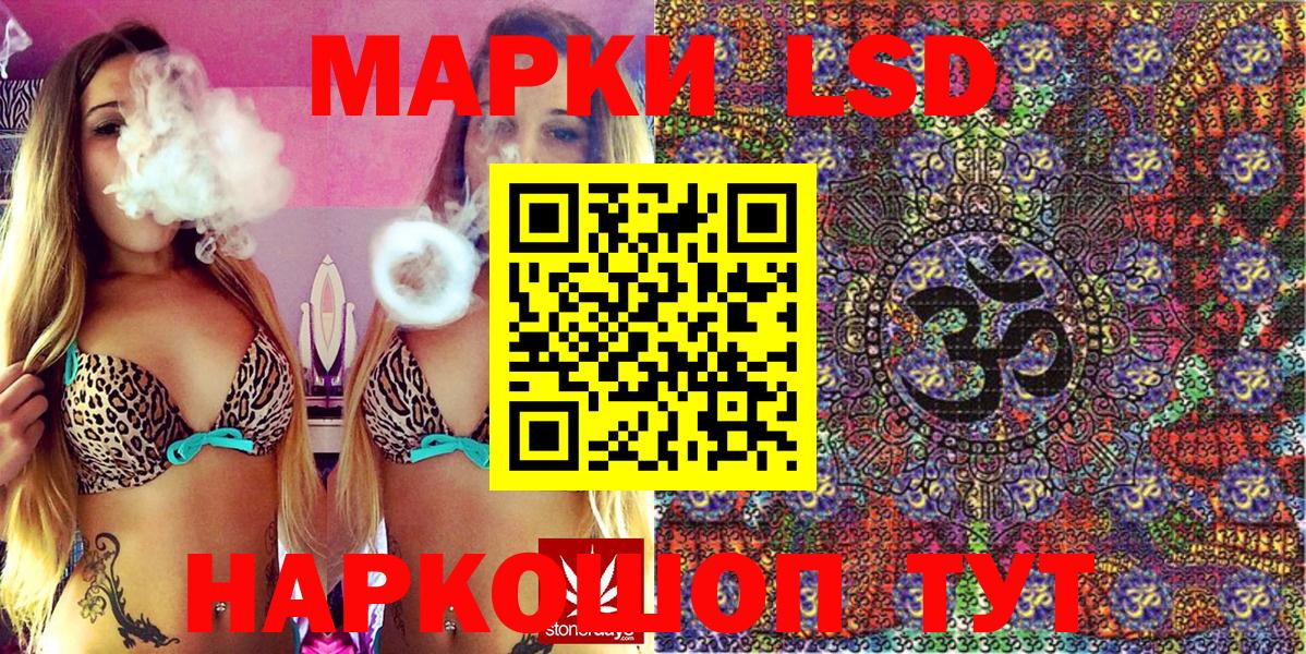 Марки N-bome 1500мкг  Марки N-bome 1500мкг  Красноуфимск  Вход с VPN 