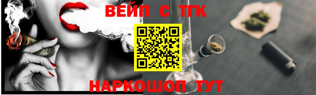 Дистиллят ТГК концентрат Красноуфимск
