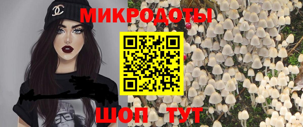 Галлюциногенные грибы Magic Shrooms  Вход с VPN  Красноуфимск 