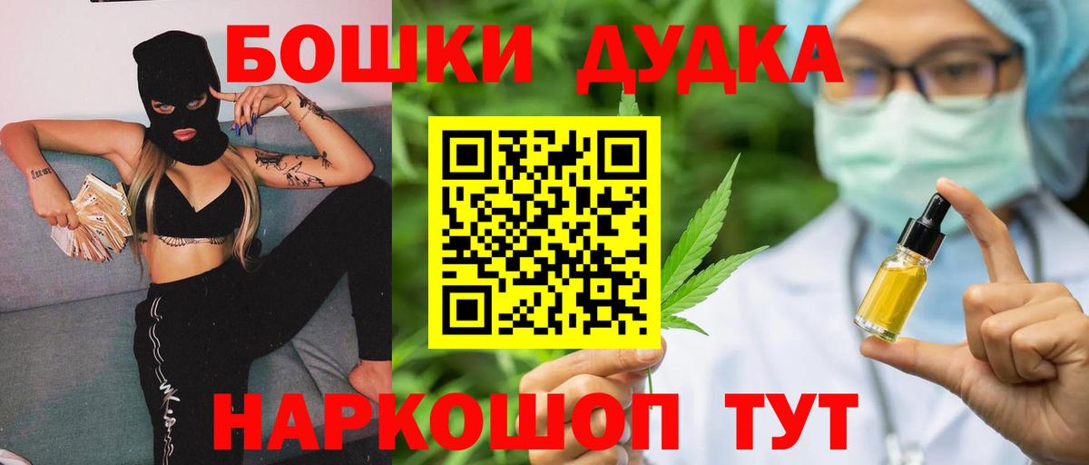 МАРИХУАНА SATIVA & INDICA Красноуфимск